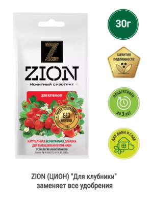 ZION ионитный субстрат д/клубники 30г